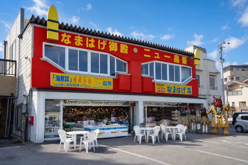 なまはげ御殿（ニュー畠兼）の店舗正面となまはげ像