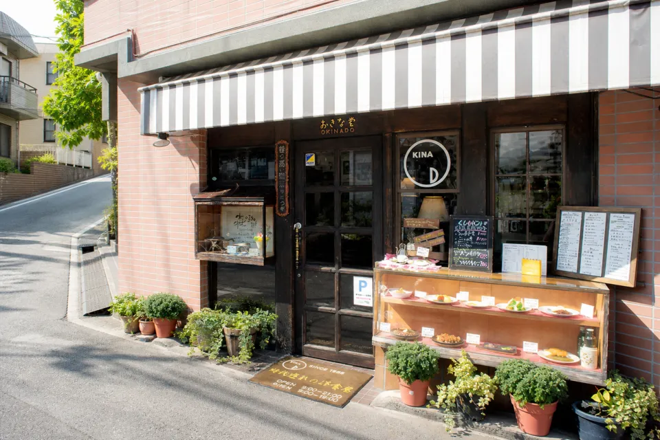 おきな堂の店舗外観