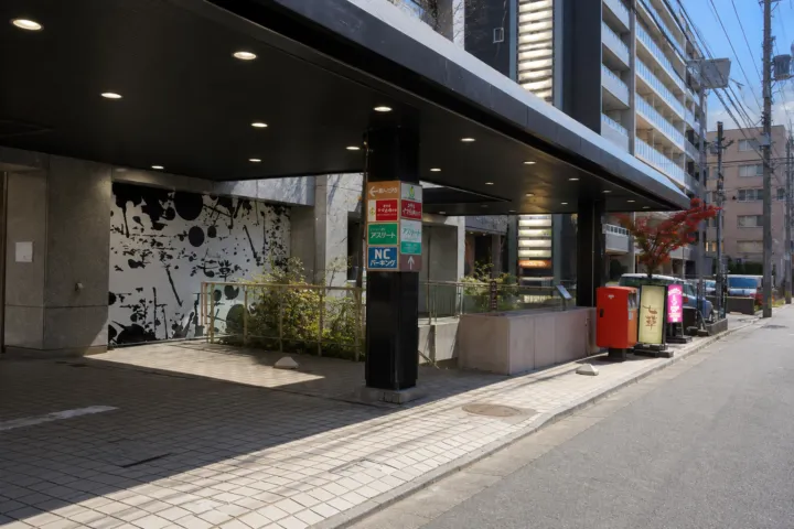 お料理 七草の八戸市番町にある店舗外観