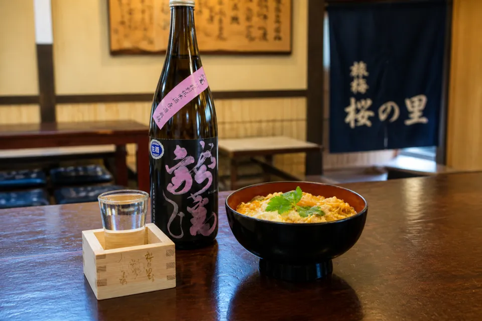 お食事処 桜の里の親子丼と辛口日本酒