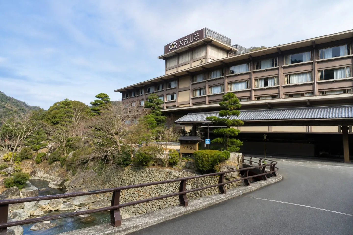 大谷山荘の正面外観
