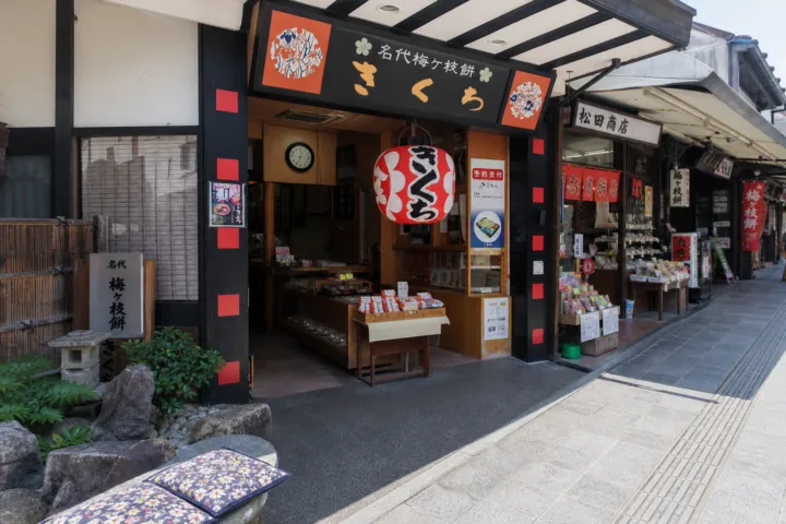 茶房きくちの赤い提灯がある店舗入口
