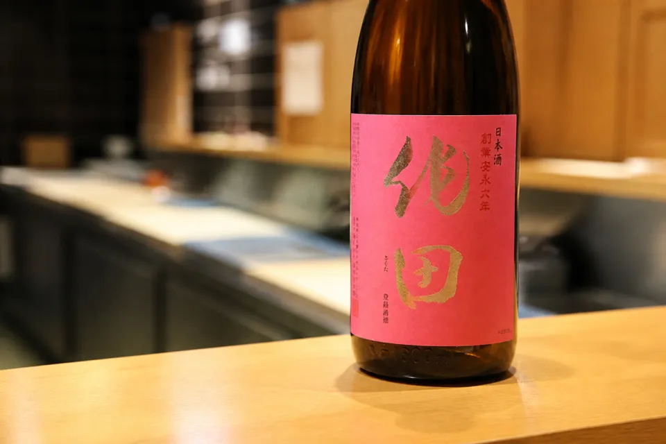 鮨処 あすか 新町店の厳選日本酒