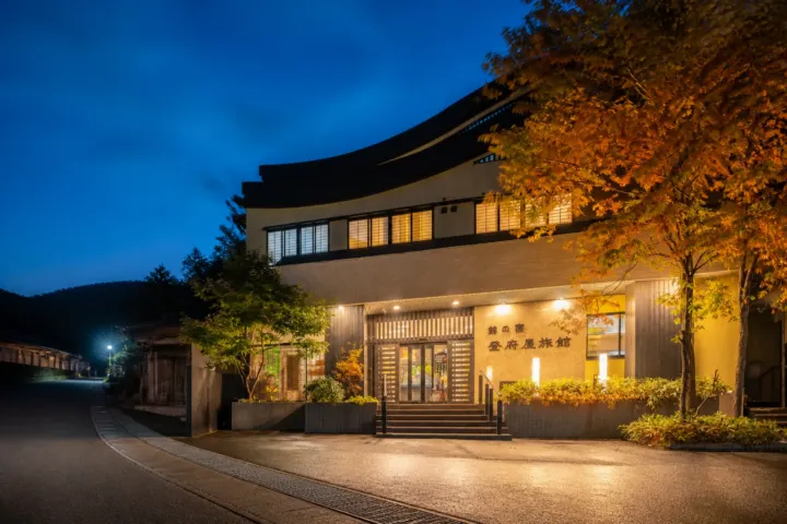 鈴の宿 登府屋旅館の夜の外観