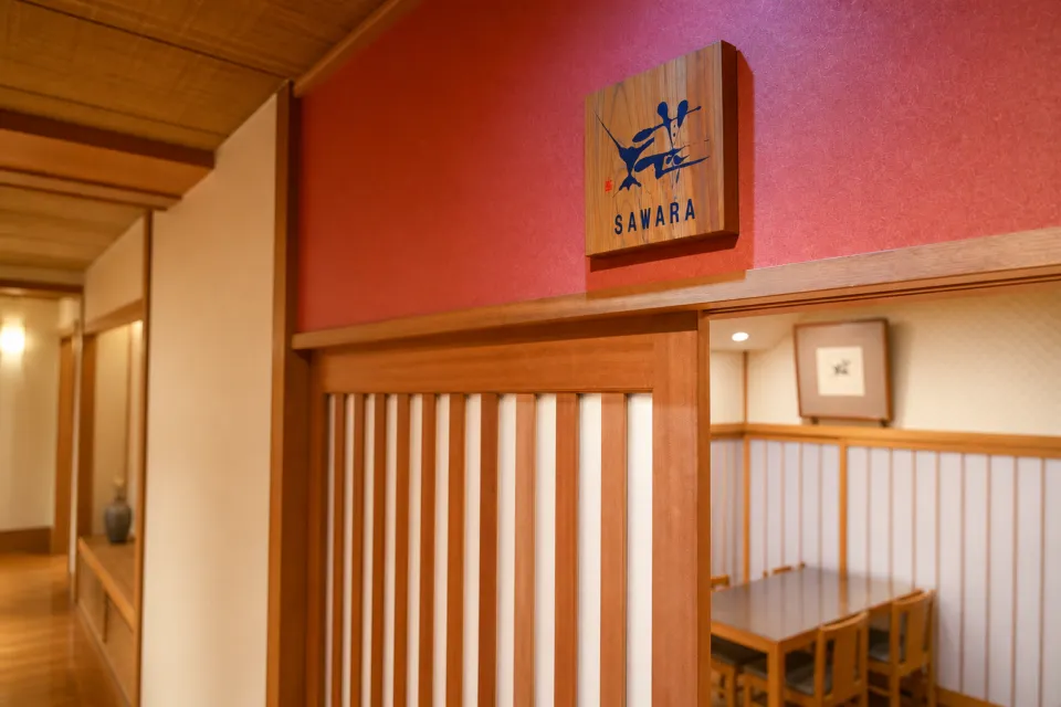 魚登久の個室名を示す館内飾り