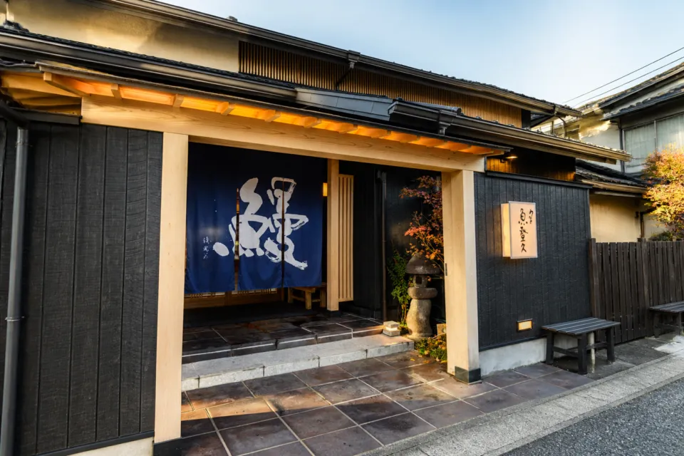 魚登久の暖簾が掛かる店舗外観