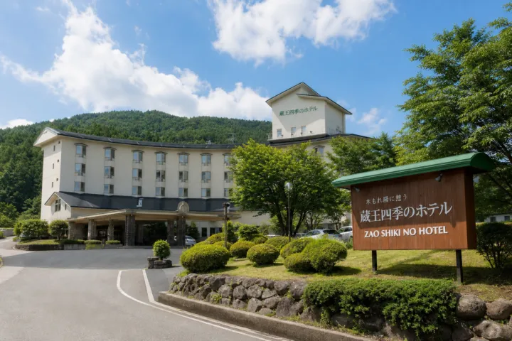 蔵王四季のホテルの外観