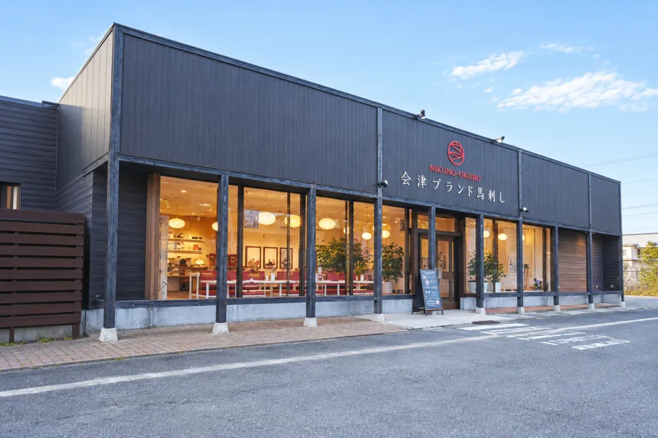 馬刺し専門店 大久保商店の店舗外観
