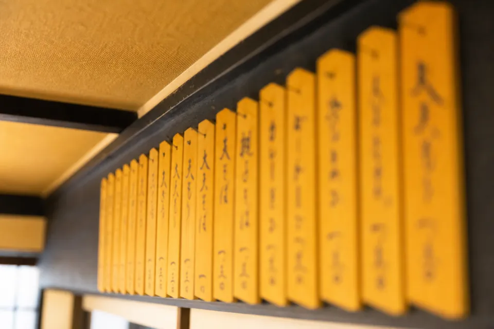 直利庵の壁のおしながき