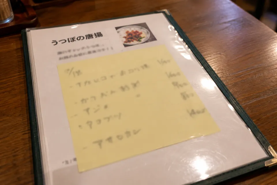 大衆酒場 長久酒場の手書き黒板メニュー