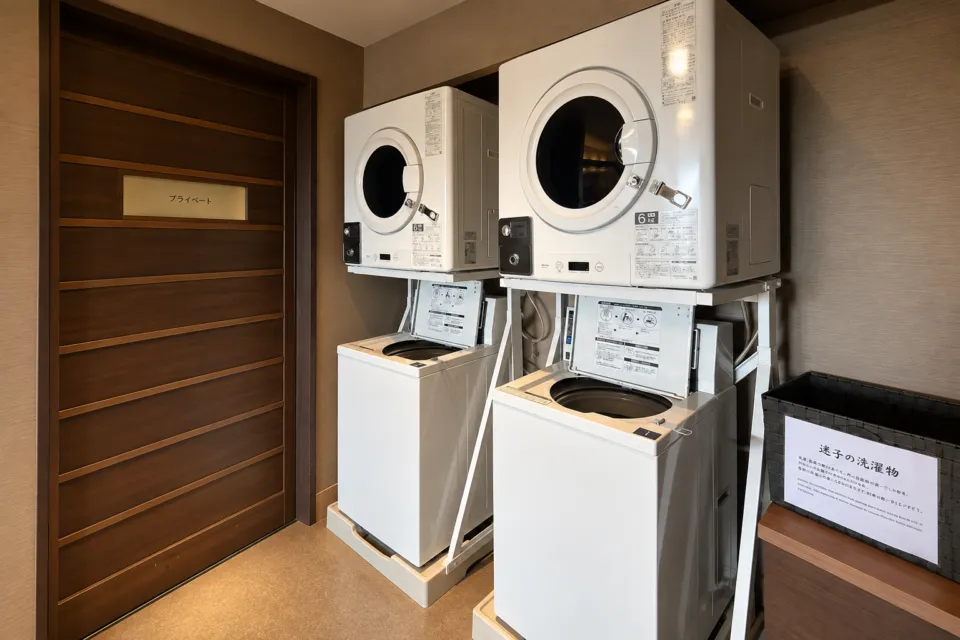ドーミーイン秋田の洗濯機と乾燥機