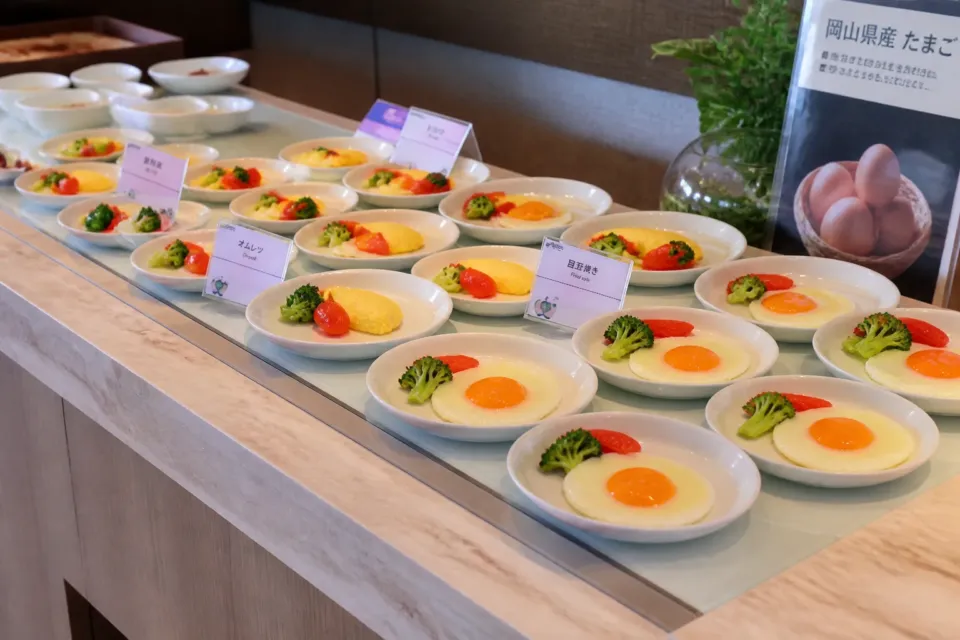 天然温泉 吉備の湯 ドーミーイン岡山の朝食卵料理