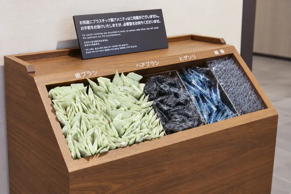 天然温泉 若狭の湯 ドーミーイン敦賀の木製の箱に収めた館内備品