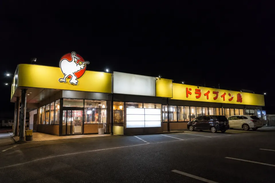 ドライブイン鳥 伊万里店の夜の店舗外観