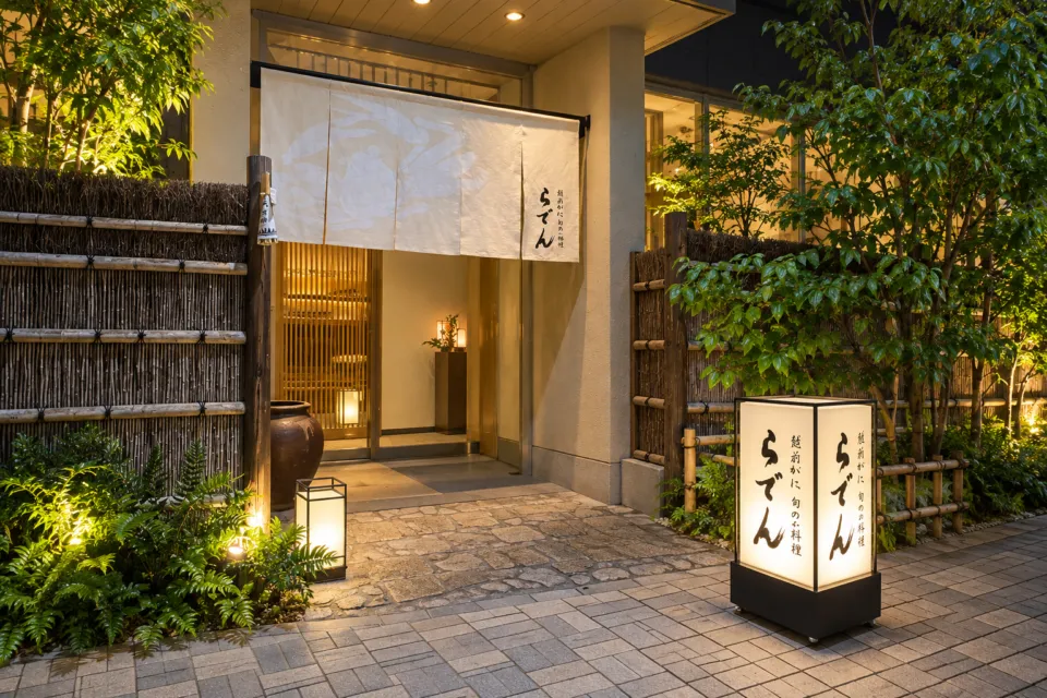 越前がに・旬のお料理 らでんの入口