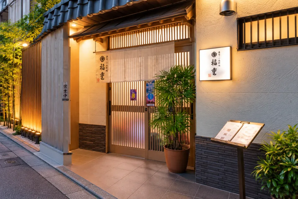 寿司・一品料理 福重の福重の暖簾がかかる夜の入口