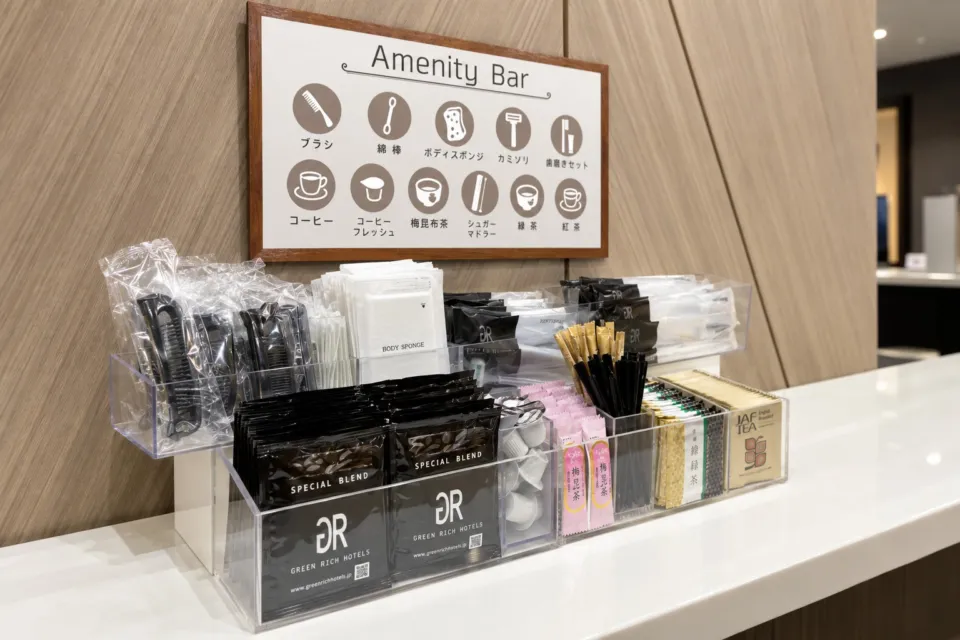 グリーンリッチホテル岩国駅前のアメニティバー
