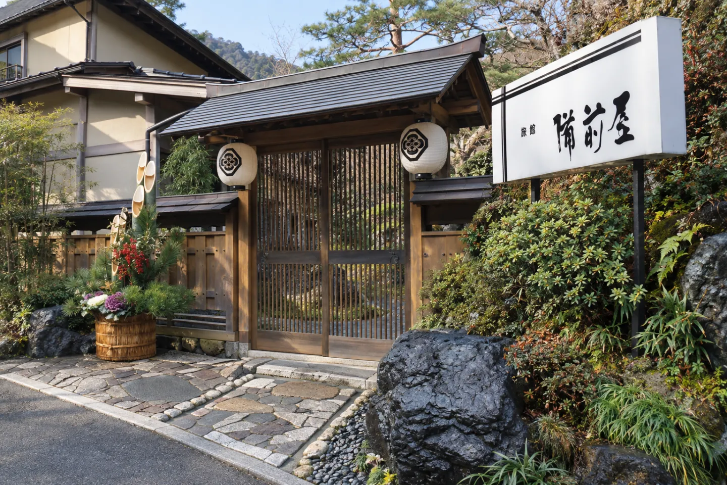 備前屋の門松と提灯のある門