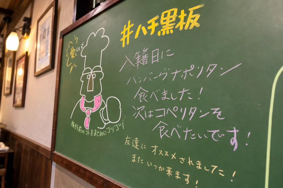 HACHI仙台本店の手書きのメッセージがある黒板