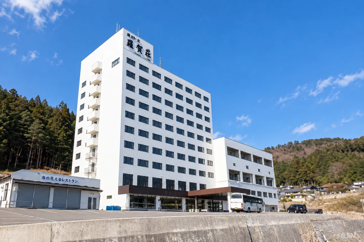ホテル羅賀荘の外観