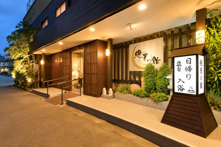 ホテル絶景の館の灯りのともる正面入口