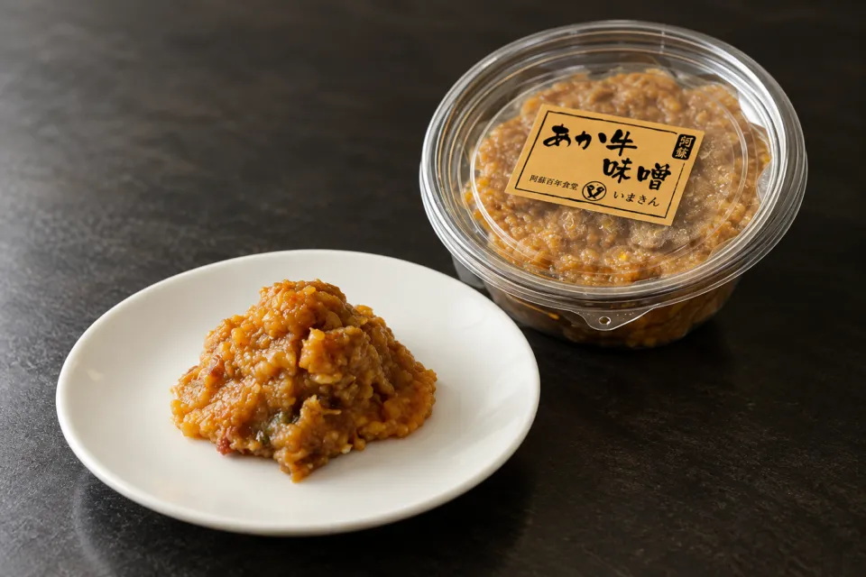 いまきん食堂のあか牛味噌の商品容器と小皿