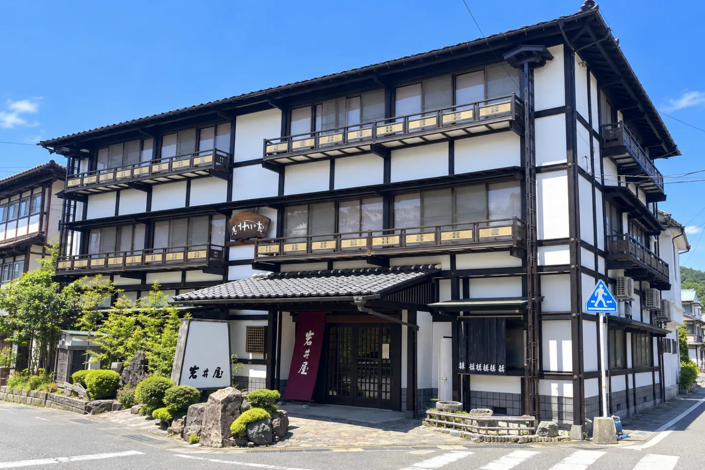 岩井屋の正面外観