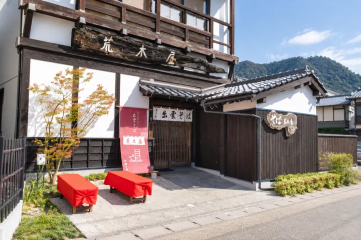 出雲そば 荒木屋の店舗正面と入口