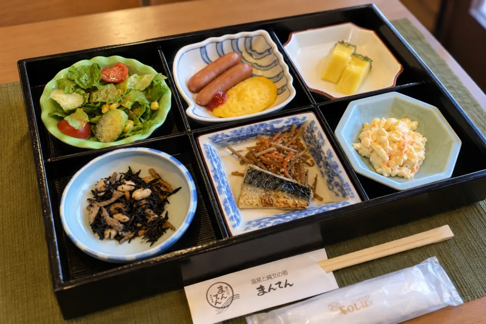 縄文の宿まんてんの和食のおかずを盛り込んだ朝食膳