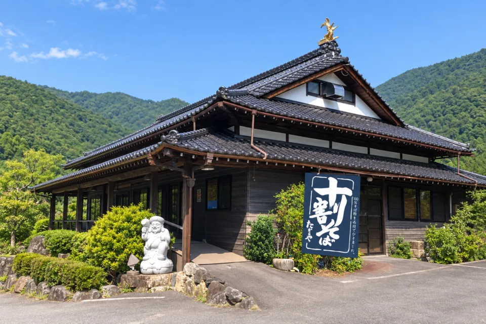十割そば たからやの山あいに建つ古民家風の外観
