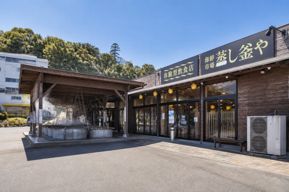 海鮮市場 蒸し釜やの店舗紹介写真