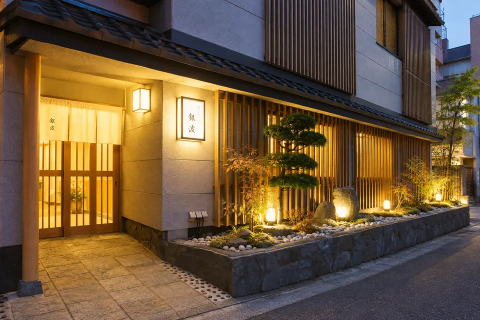 割烹 銀波の夜の照明に浮かぶ割烹 銀波の外観