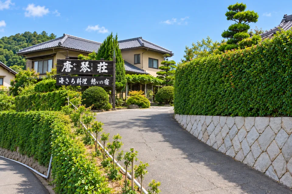 唐琴荘の坂道から見る建物外観