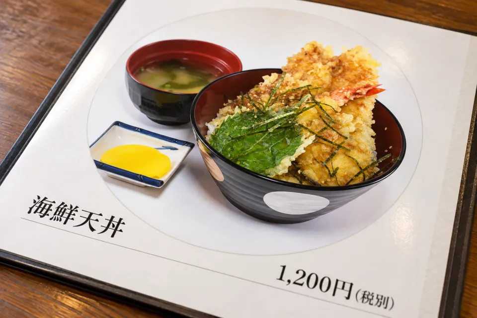 海鮮レストラン来萩の海鮮天丼のメニュー写真