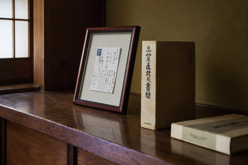 三木屋の館内に展示された志賀直哉ゆかりの書簡