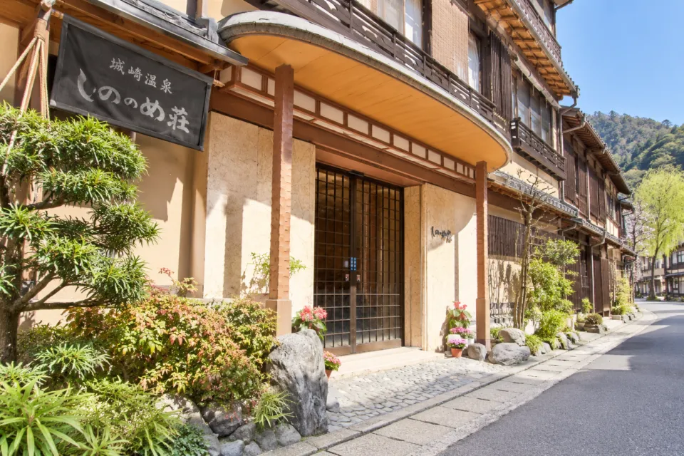 城崎温泉 しののめ荘の玄関と木造の正面外観
