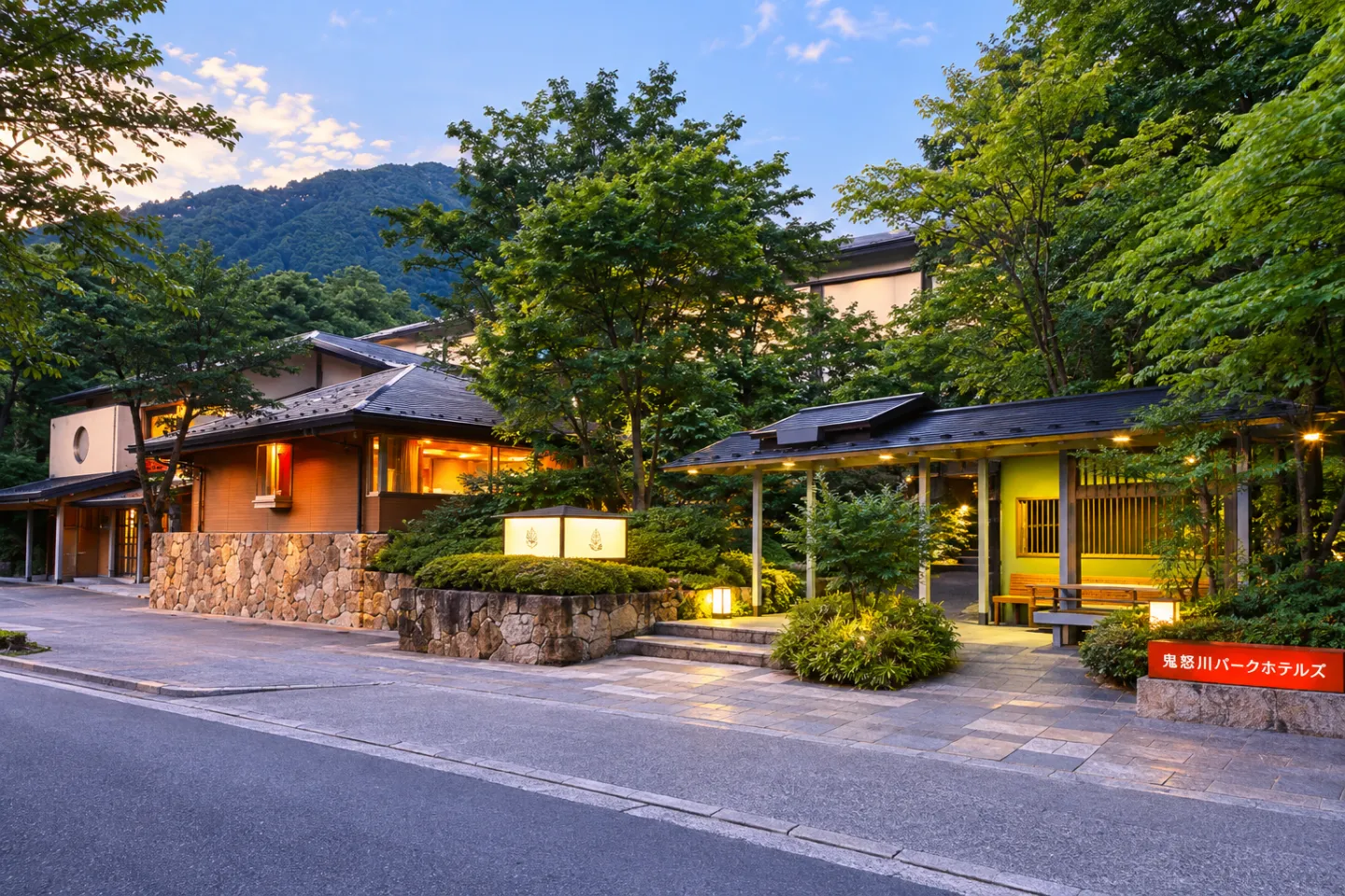 鬼怒川パークホテルズの正面入口と緑に囲まれた建物