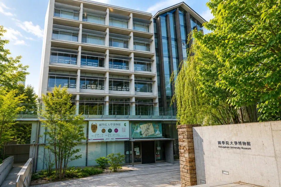 國學院大學博物館