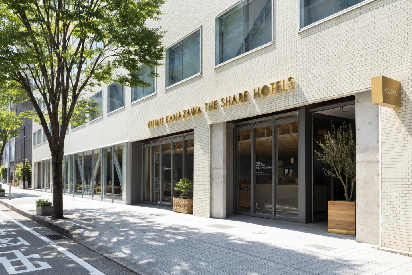 KUMU 金沢 by THE SHARE HOTELSの外観