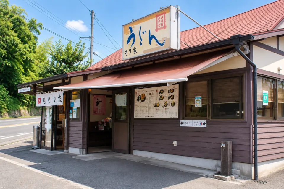 本格手打もり家高松本店の看板が掲げられた高松本店の外観