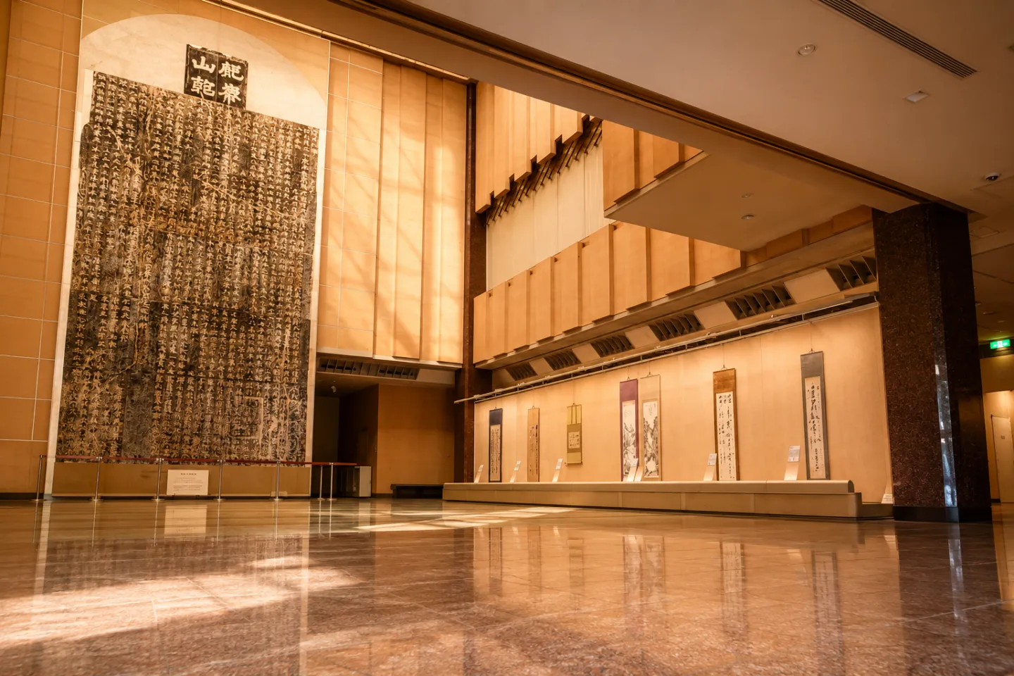 成田山書道美術館