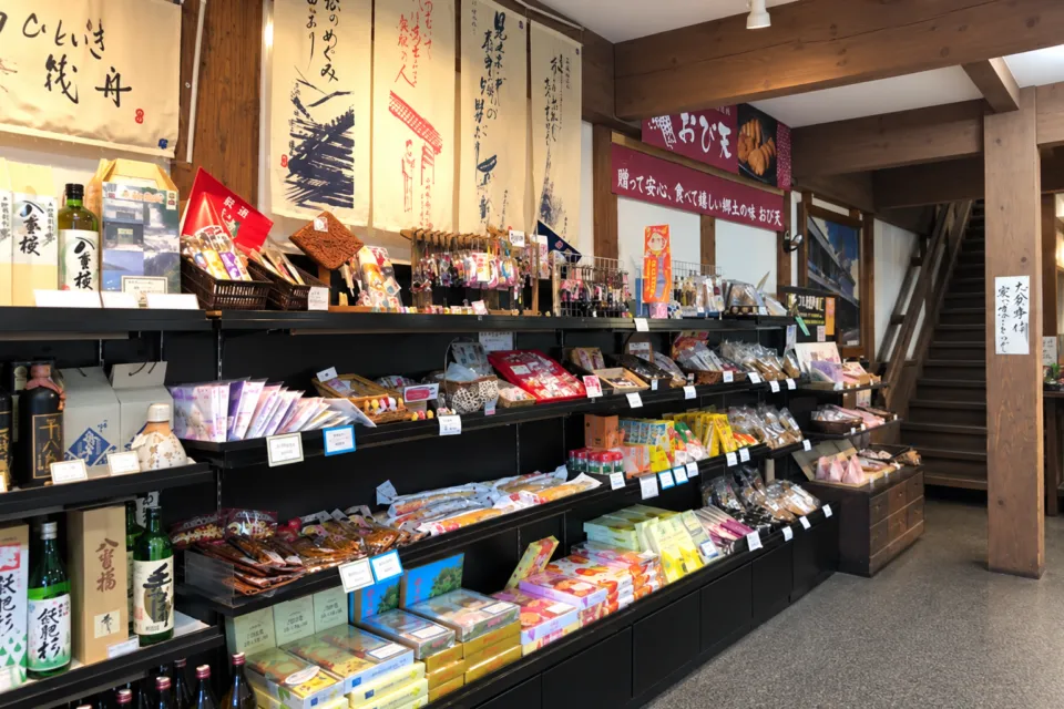 郷土料理 おび天蔵の土産品が並ぶ売店