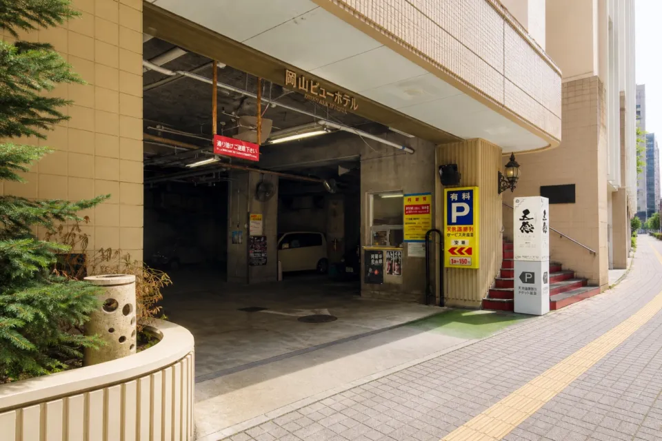 岡山ビューホテルの岡山ビューホテル1階駐車場の入口