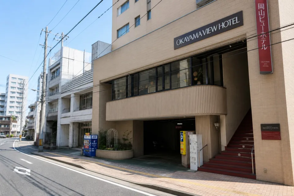 岡山ビューホテルの正面外観と2階へ続く赤い階段