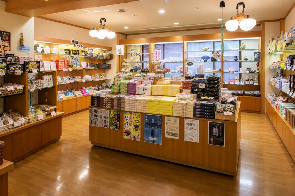 大沢温泉 山水閣の山水閣の売店