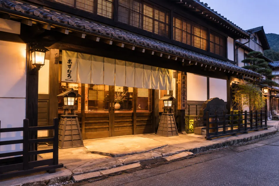 旅館あすなろの正面外観