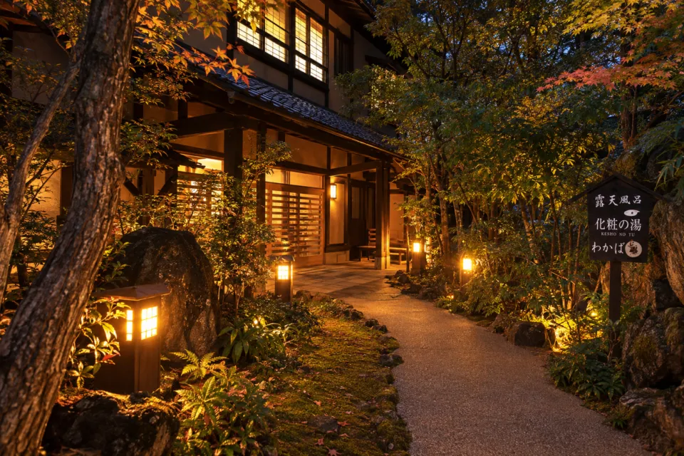 旅館わかばの夜の玄関と庭