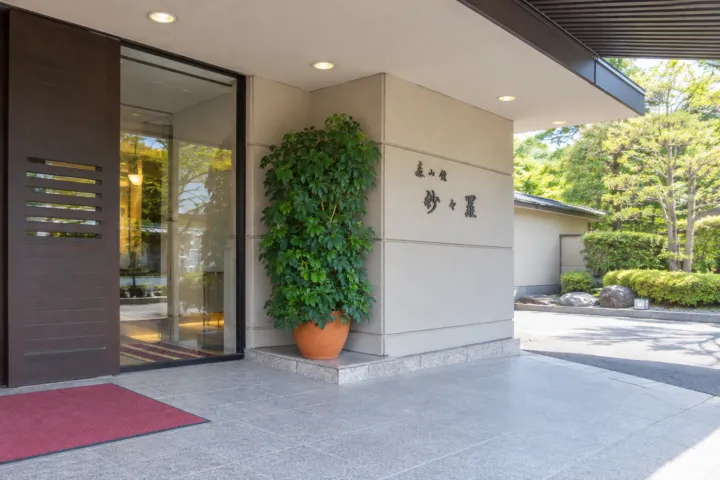 紗々羅の正面入口