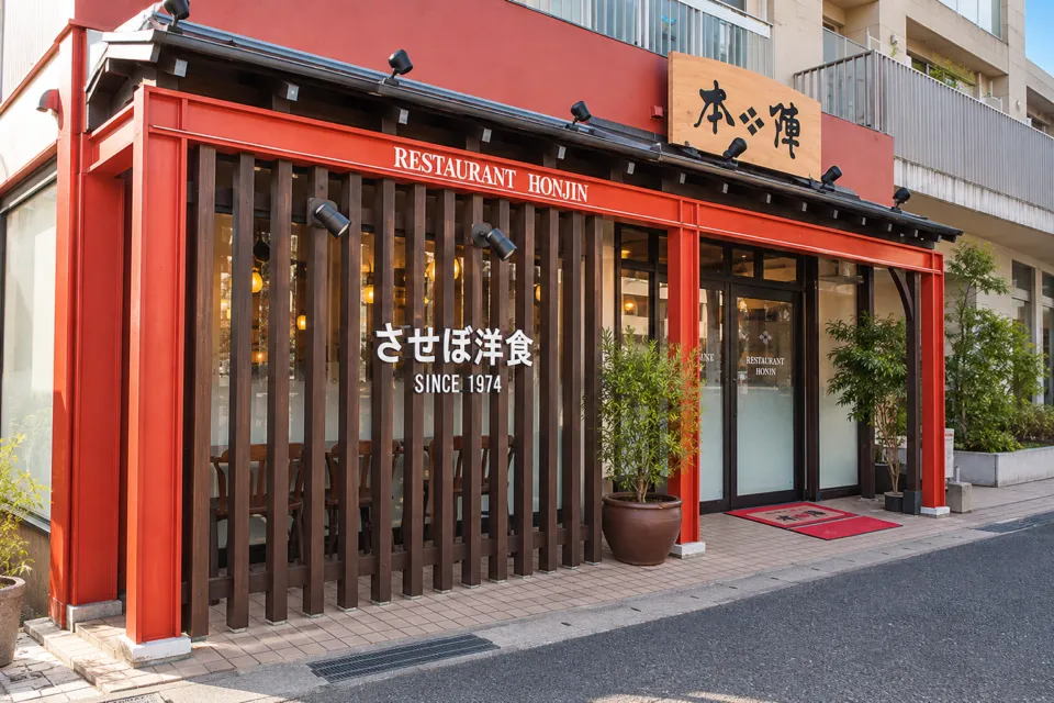 レストラン本陣の店舗の正面入口