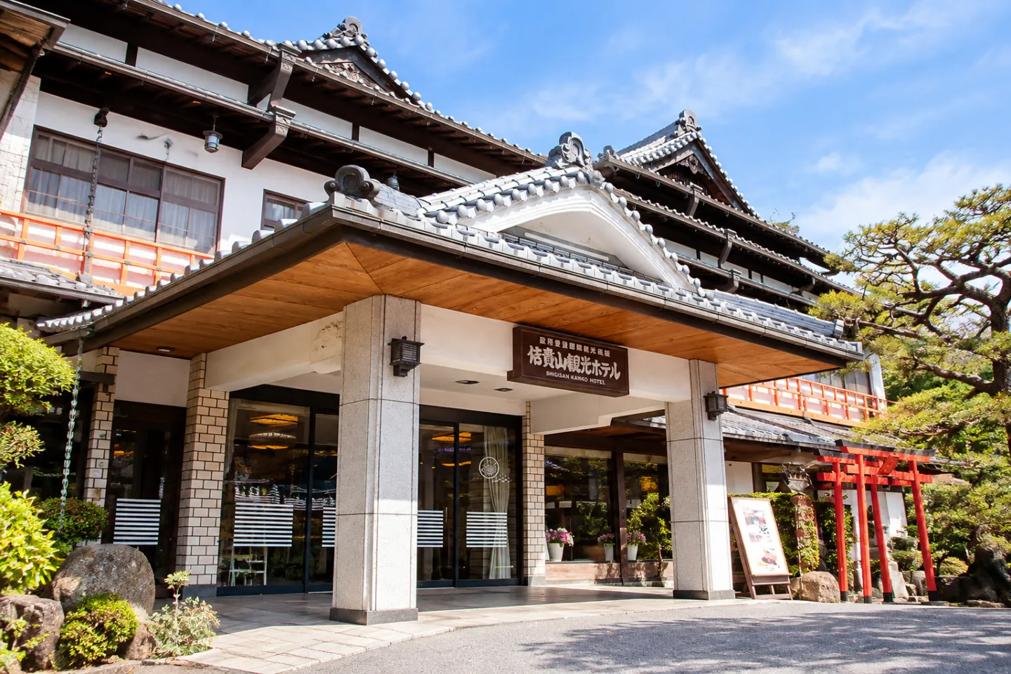 信貴山観光ホテルの正面入口
